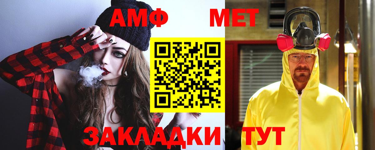 Amphetamine Premium Тулун