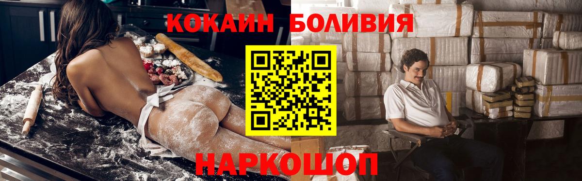 Кокаин 99%  COCAIN 97%  Тулун  Вход с VPN 