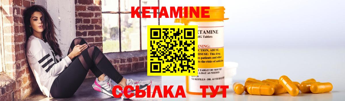 Тулун  КЕТАМИН ketamine  Вход с VPN 