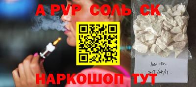 ALPHA PVP Моздок