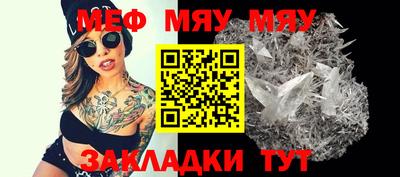 ALPHA PVP Моздок