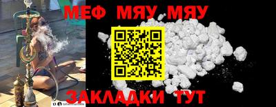 ALPHA PVP Моздок