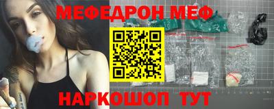 ALPHA PVP Моздок