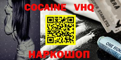 ALPHA PVP Моздок