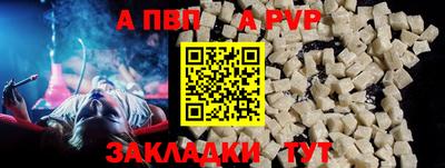 гидра Можайск