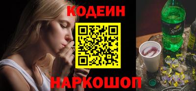 гидра Можайск