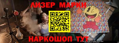 кокаин VHQ Можга