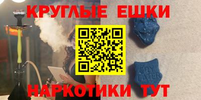 гидра Можайск
