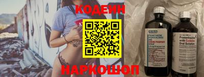 ALPHA PVP Моздок
