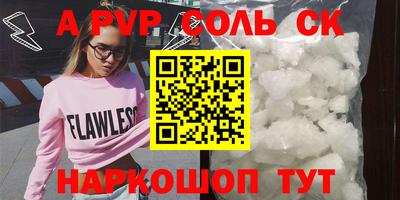 кокаин VHQ Можга