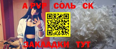 гидра Можайск