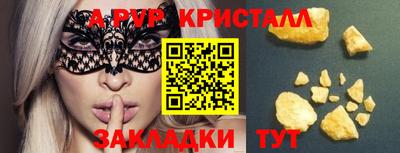 гидра Можайск