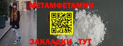 кокаин VHQ Можга