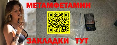 гидра Можайск