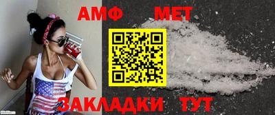 гидра Можайск