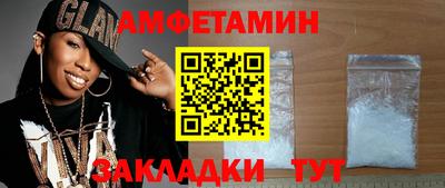гидра Можайск