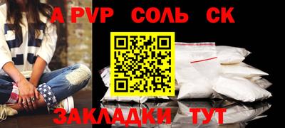 гидра Можайск