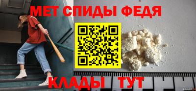 ALPHA PVP Моздок