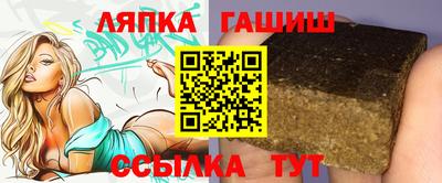 гидра Можайск