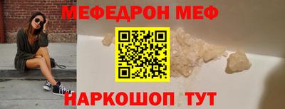 ALPHA PVP Моздок