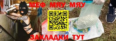 гидра Можайск