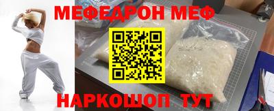 кокаин VHQ Можга