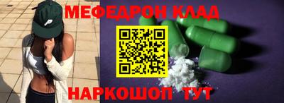 ALPHA PVP Моздок