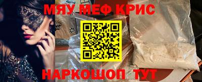 гидра Можайск