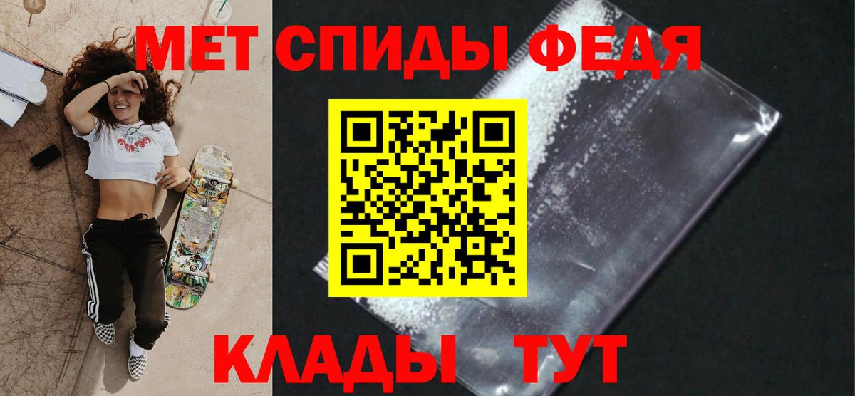 Тулун  МЕТАМФЕТАМИН пудра  Вход с VPN  МЕТАМФЕТАМИН пудра 