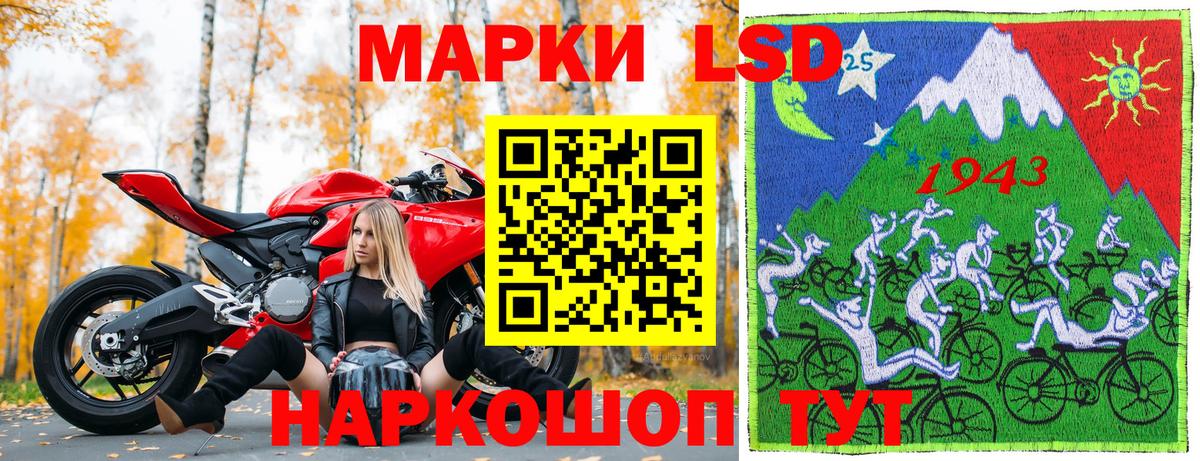 Наркотические марки  Марки NBOMe 1,5мг  Вход с VPN  Тулун 
