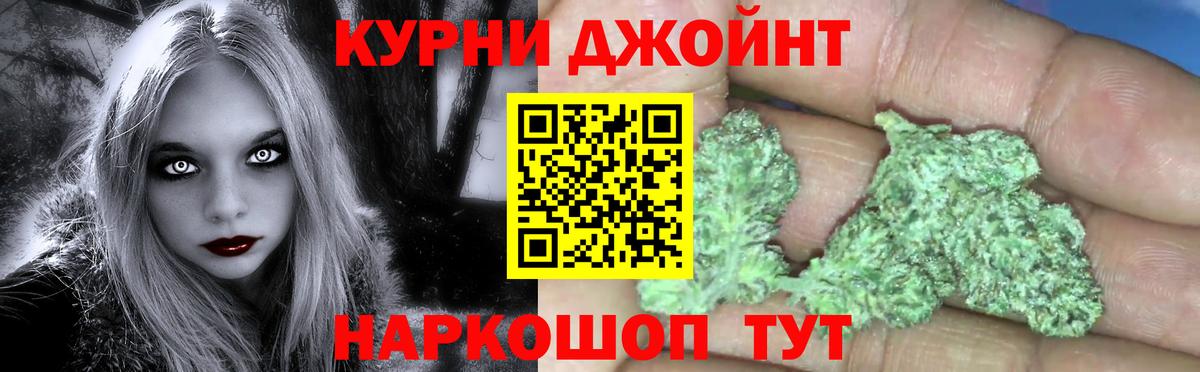 Бошки Шишки сатива  Бошки марихуана THC 21%  Тулун  Вход с VPN  Бошки марихуана THC 21% 